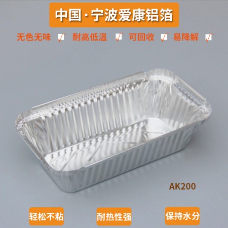 铝箔餐盒图3