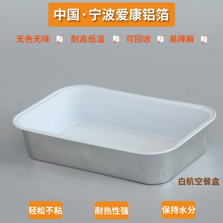 航空餐盒图2