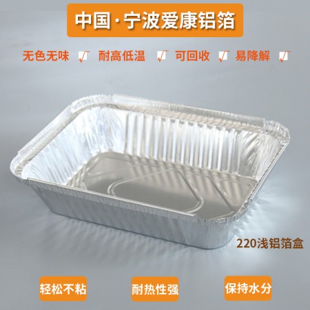 锡纸盒图2