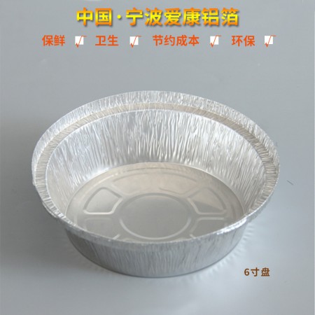 圆形锡纸盒图2