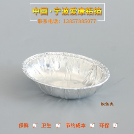 异形锡纸盒图3