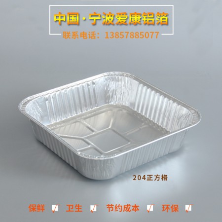 正方形打包盒图3