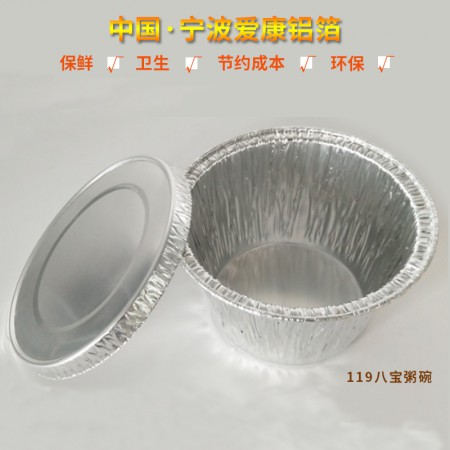 定制铝箔餐盒图2