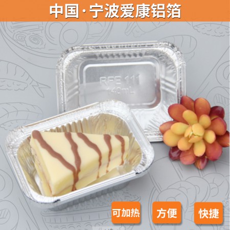 一次性铝箔快餐打包盒图2