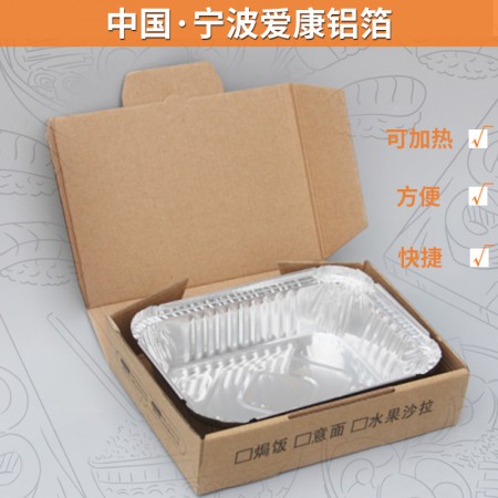 定制外卖打包盒图3