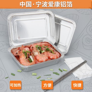 一次性龙虾打包盒
