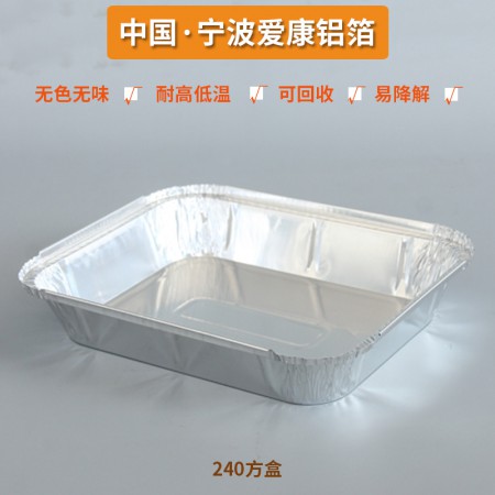 方形餐盒模具图2