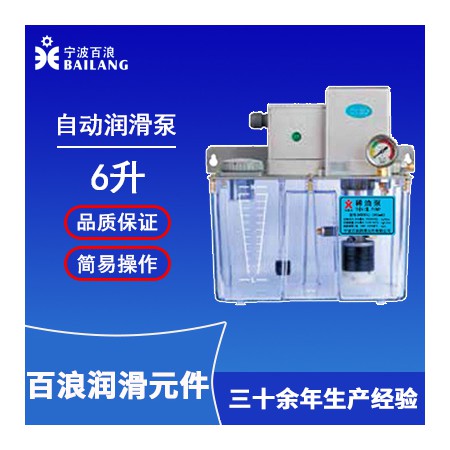 电动润滑泵图2
