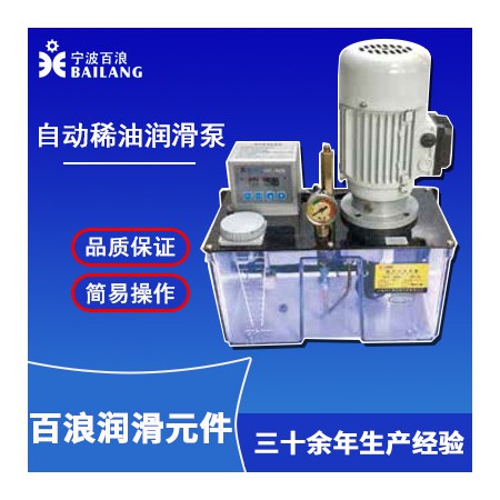 润滑泵厂家图2