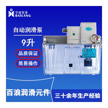润滑泵厂家图3