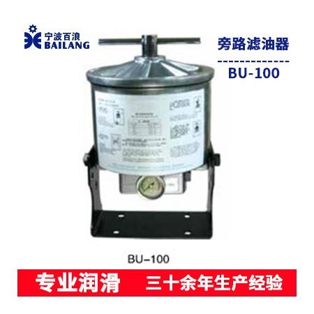 滤油器图3