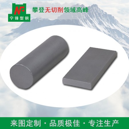 方钢图3