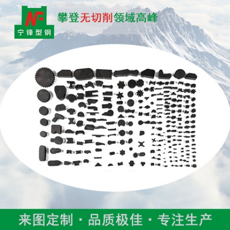 小异型钢图2