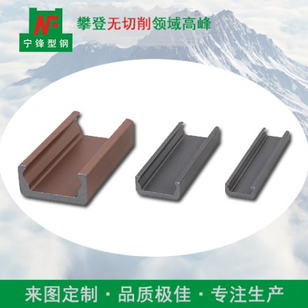 槽钢导轨图2