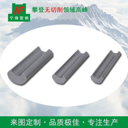 冲击块图2