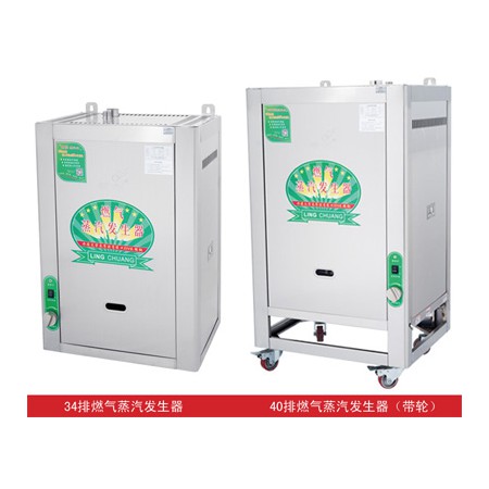 燃气发生器（可选带轮）图2
