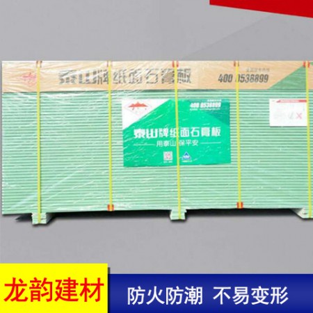 轻钢龙骨石膏板隔墙图3