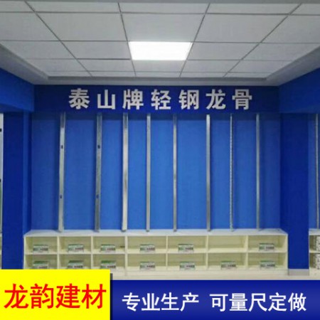 轻钢龙骨墙体图2