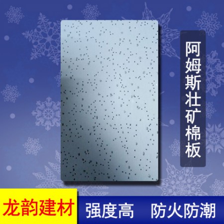矿棉板吊顶图2