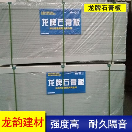 PVC贴面板吊顶图3