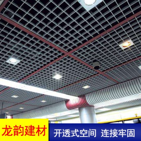 铝隔栅吊顶图2