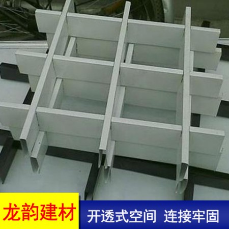 穿孔铝板吊顶图2