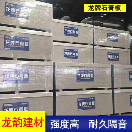 龙牌石膏板图2