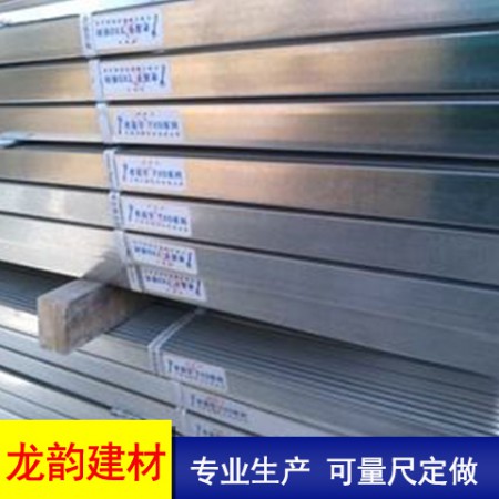 龙牌轻钢龙骨图3