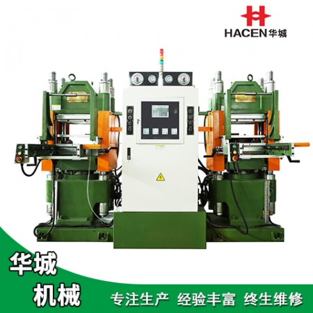 华城液压200吨橡胶机图3