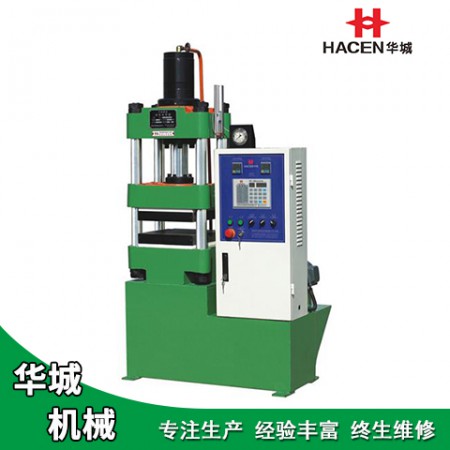 华城液压200吨橡胶机图2