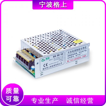 开关电源图3