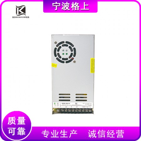 超薄开关电源图2
