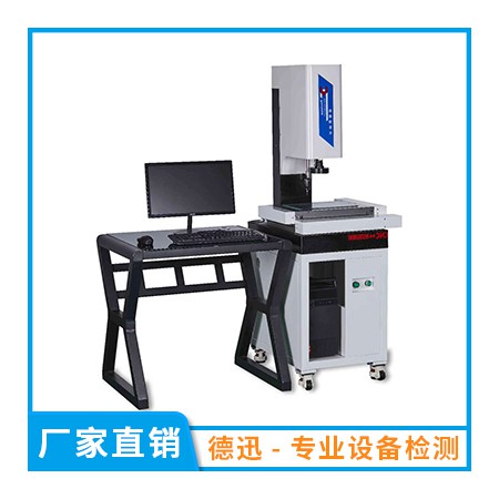 快速测量仪图2