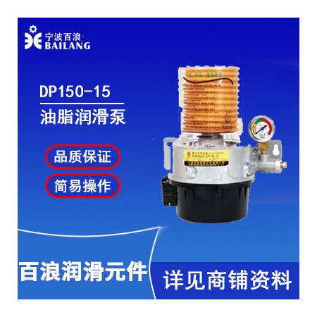 油脂润滑泵图2