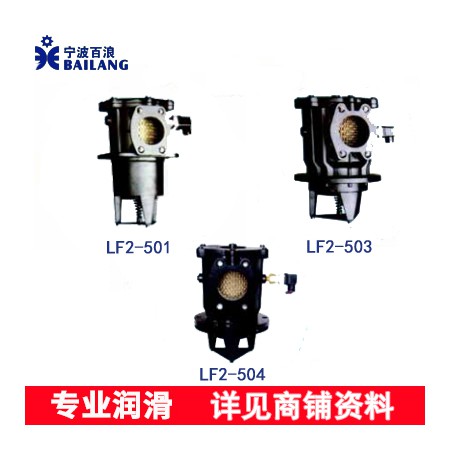 自封式滤油器图3