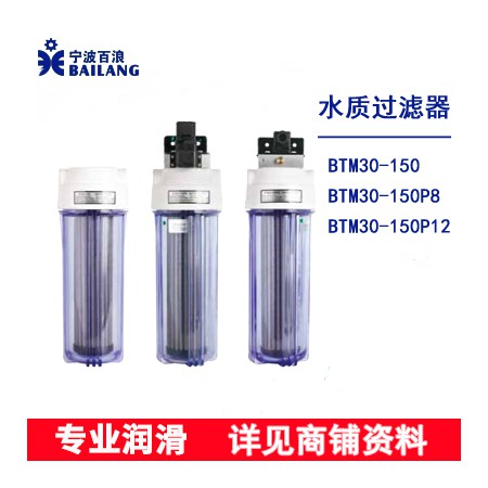 水质过滤器图2