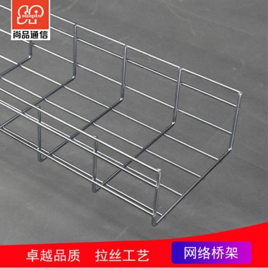 钢网桥架