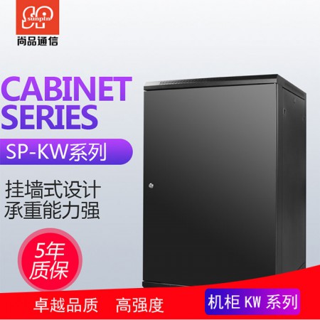 挂壁式机柜图2