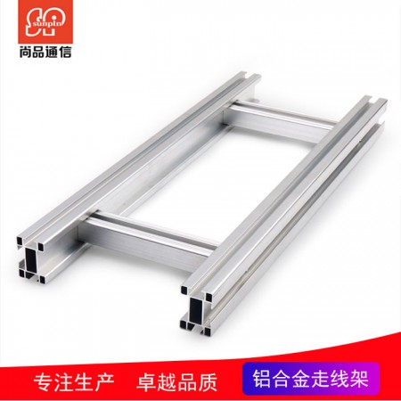 铝合金走线架图3