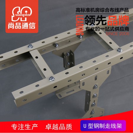钢质走线架图2