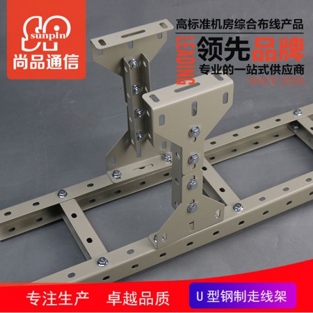 钢质走线架图3