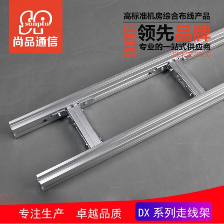 走线梯架图3