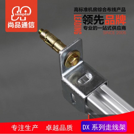 机房走线架图2