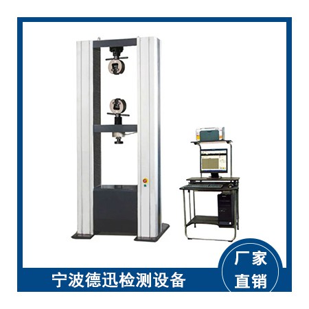 拉力机图2