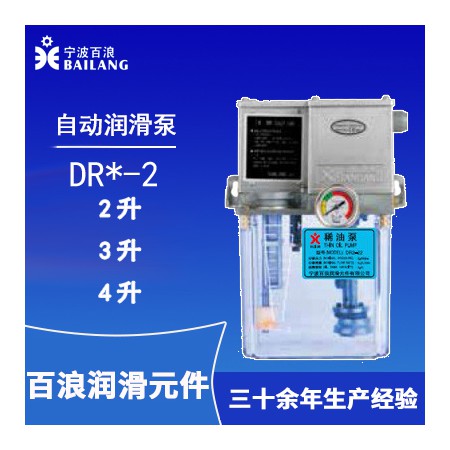 三浪润滑泵图2