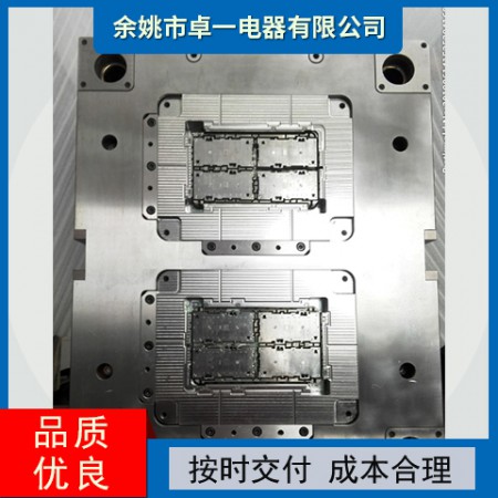 注塑模具加工图2