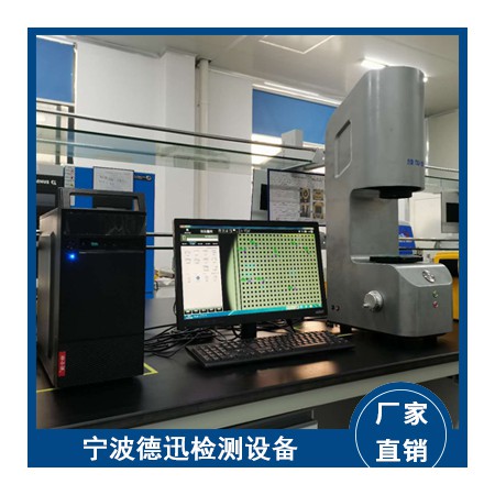 一键式快速测量仪图2