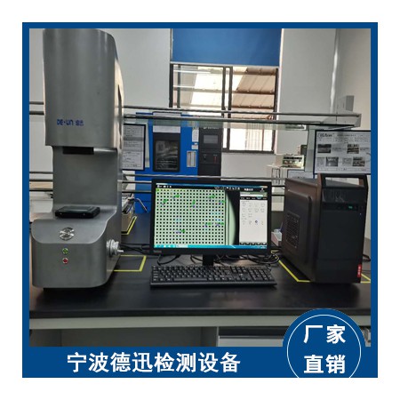 一键式快速测量仪图3