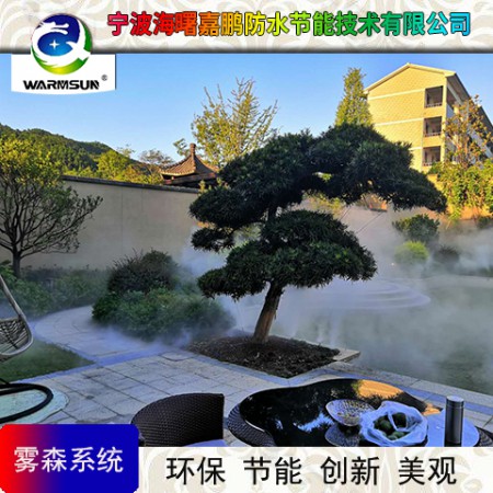 雾森系统图2