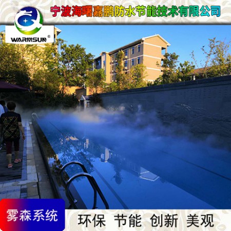 雾森系统图3